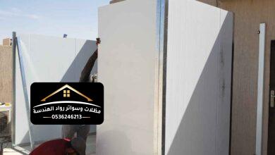 خطوات تركيب الساندوتش بانل للغرف والملاحق