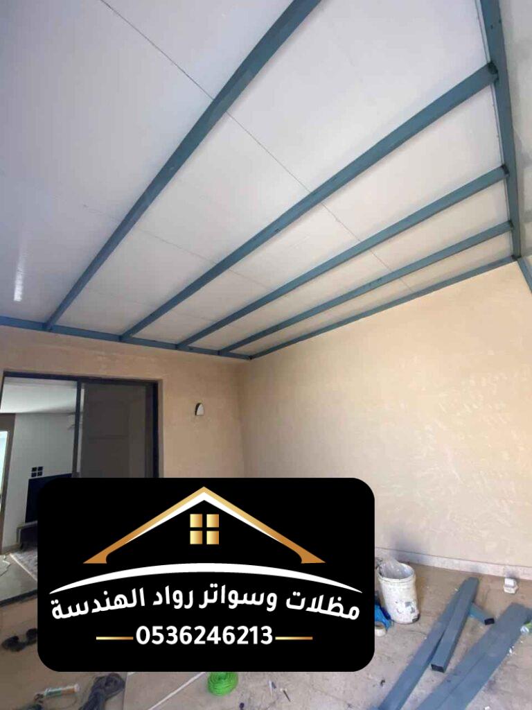 أنواع الساندوتش بانل